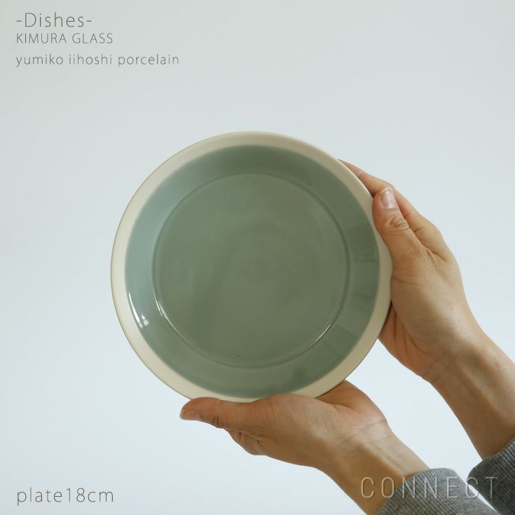 yumiko iihoshi porcelain （イイホシユミコ） dishes（ディッシーズ） プレート18cm 〈pistachio green〉ピスタチオグリーン [4]