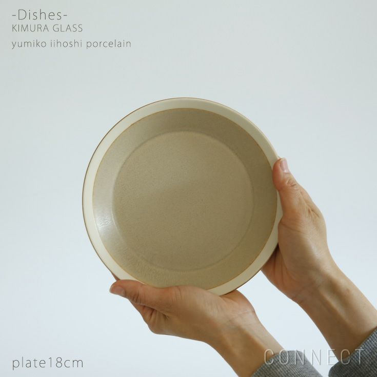 yumiko iihoshi porcelain （イイホシユミコ） dishes（ディッシーズ） プレート18cm  〈sand beige〉サンドベージュ [4]