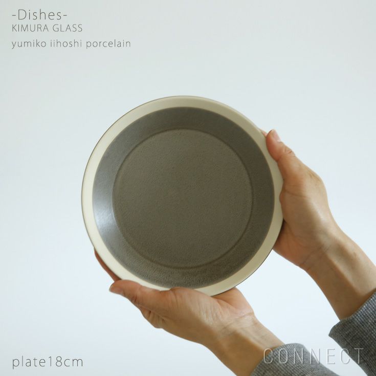 yumiko iihoshi porcelain （イイホシユミコ） dishes（ディッシーズ） プレート18cm  〈moss gray〉モスグレー [4]