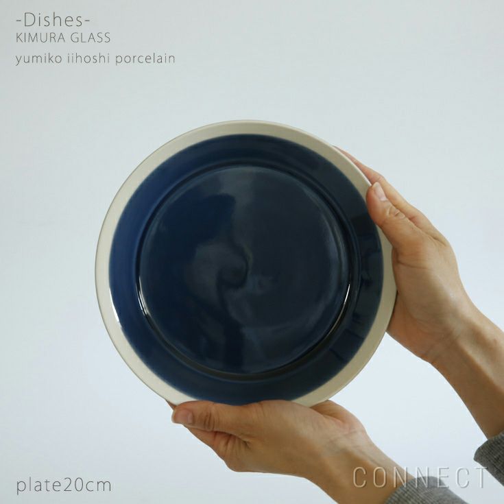 yumiko iihoshi porcelain （イイホシユミコ） dishes（ディッシーズ）  プレート20cm 〈ink blue〉インクブルー [4]