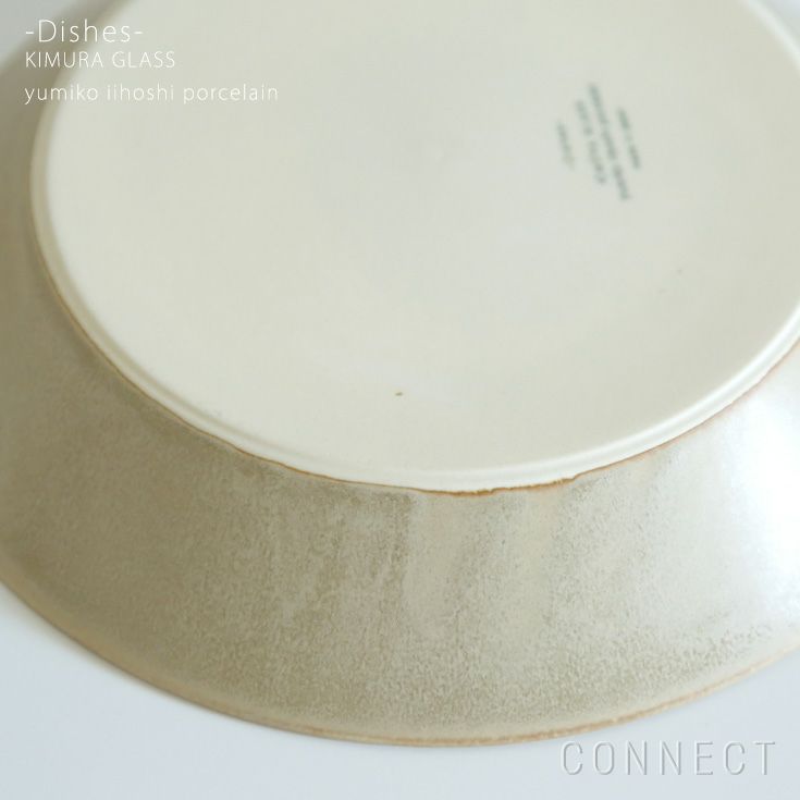 yumiko iihoshi porcelain （イイホシユミコ） dishes（ディッシーズ）  プレート20cm 〈sand beige〉サンドベージュ [5]