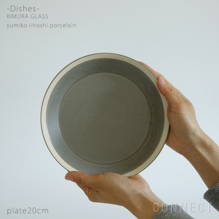 yumiko iihoshi porcelain （イイホシユミコ） dishes（ディッシーズ）  プレート20cm 〈moss gray〉モスグレー [4]