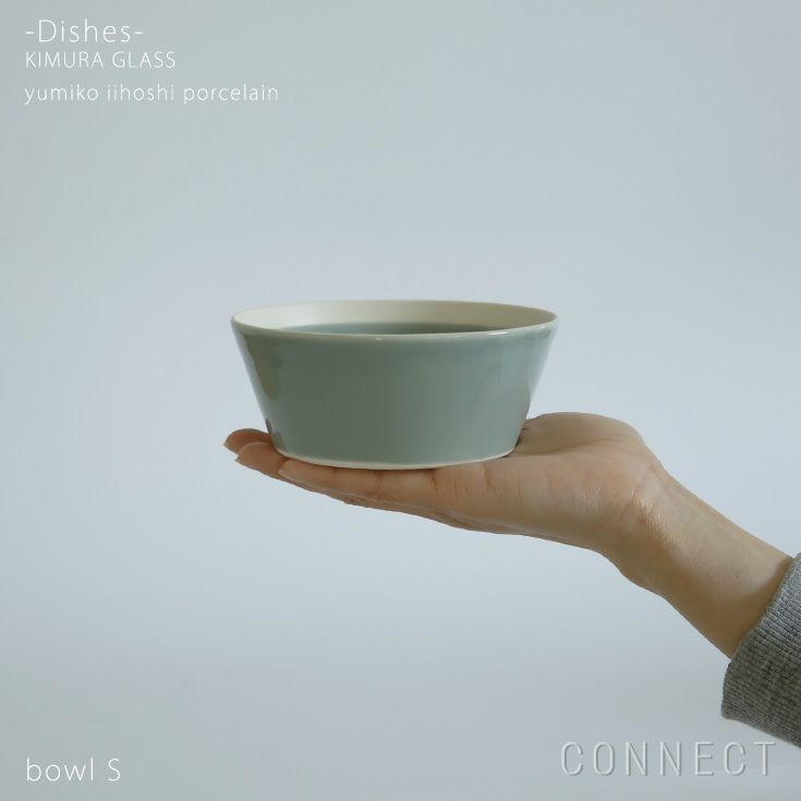 yumiko iihoshi porcelain （イイホシユミコ） dishes（ディッシーズ） ボウルS 〈pistachio green〉ピスタチオグリーン [4]