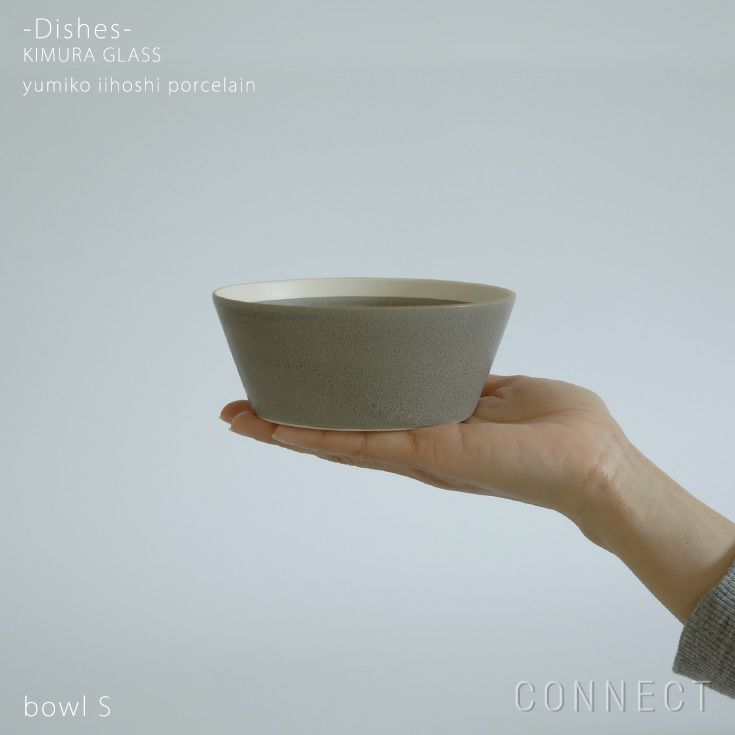 yumiko iihoshi porcelain （イイホシユミコ） dishes（ディッシーズ） ボウルS  〈moss gray〉モスグレー [4]