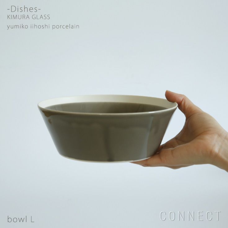 yumiko iihoshi porcelain （イイホシユミコ） dishes（ディッシーズ） ボウルL  〈fawn brown〉ファーンブラウン [4]