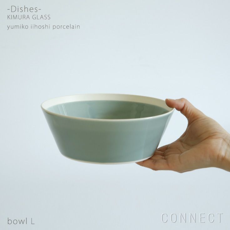 yumiko iihoshi porcelain （イイホシユミコ） dishes（ディッシーズ） ボウルL   〈pistachio green〉ピスタチオグリーン [4]