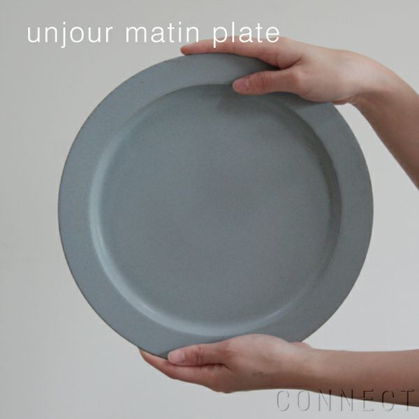 yumiko iihoshi porcelain （イイホシユミコ） / unjour （アンジュール） matin plate / スモークブルー φ28cm [3]