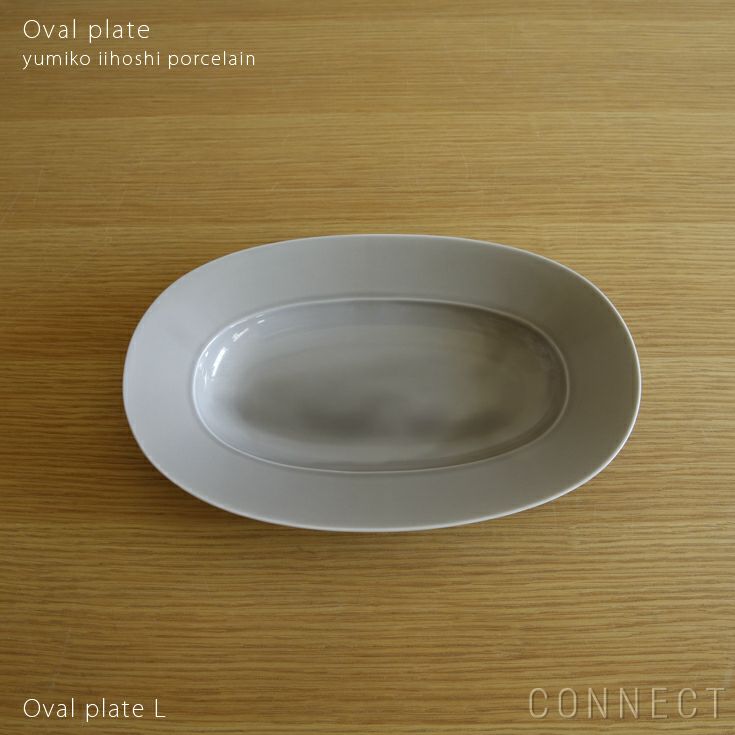 yumiko iihoshi porcelain （イイホシユミコ）/ Oval plate L / オーバルプレート　L (mist beige) [3]