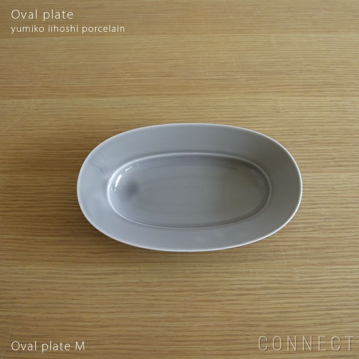 yumiko iihoshi porcelain （イイホシユミコ）/ Oval plate M / オーバルプレート　M (mist beige) [3]