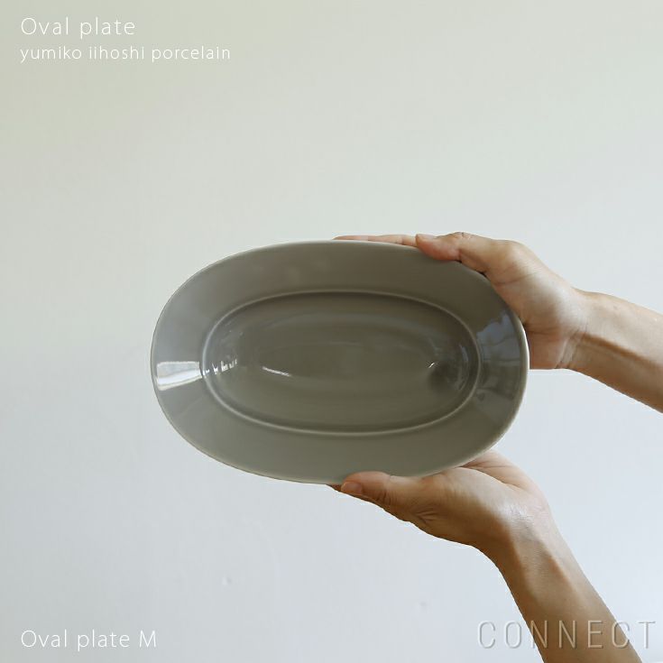 yumiko iihoshi porcelain （イイホシユミコ）/ Oval plate M / オーバルプレート　M (mist beige) [4]