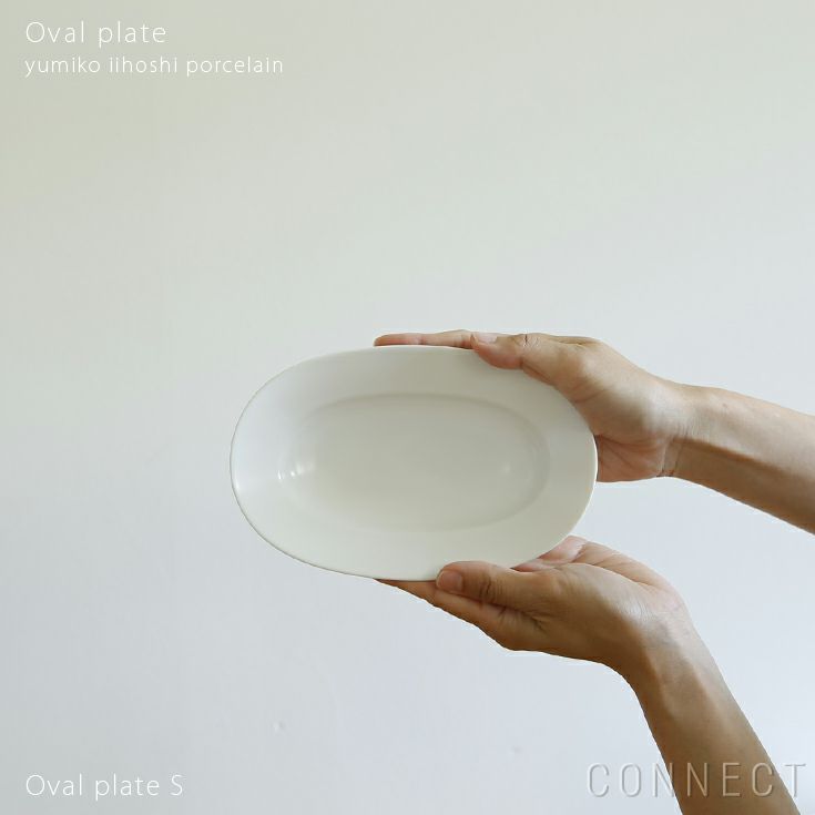 yumiko iihoshi porcelain （イイホシユミコ）/ Oval plate S / オーバルプレート　S (lily white) [4]