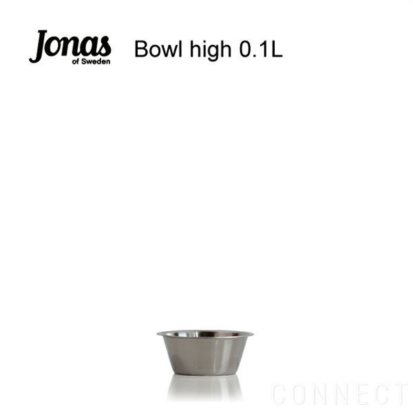 Jonas （ヨナス） Bowl 0.1L ボウル [2]