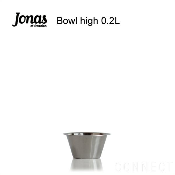 Jonas （ヨナス） Bowl 0.2L ボウル [2]