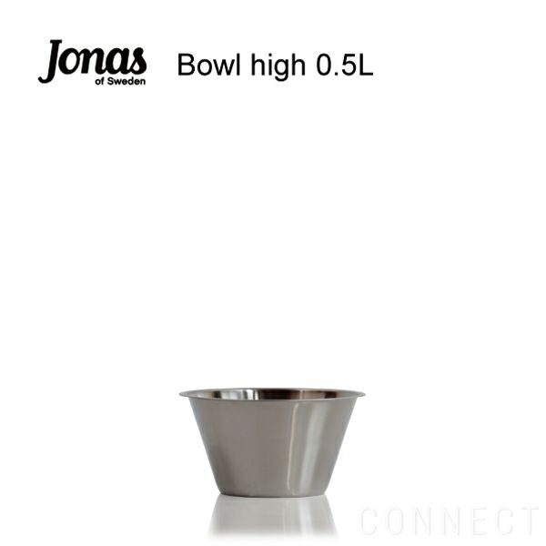 Jonas （ヨナス） Bowl 0.5L ボウル [2]