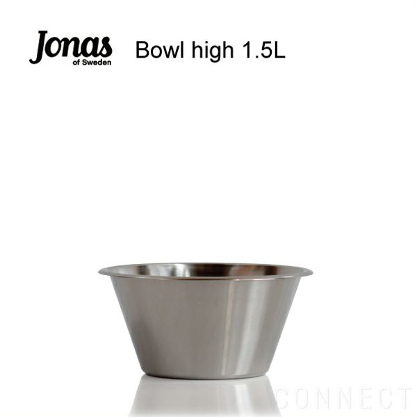 Jonas （ヨナス） Bowl 1.5L ボウル [2]