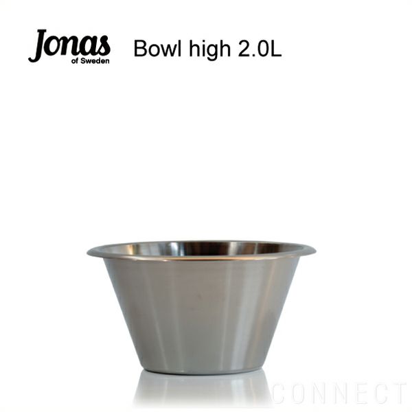 Jonas （ヨナス） Bowl 2.0L ボウル [2]