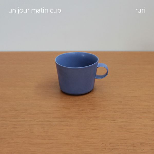 yumiko iihoshi porcelain （イイホシユミコ） unjour （アンジュール） matin cup ルリ [2]