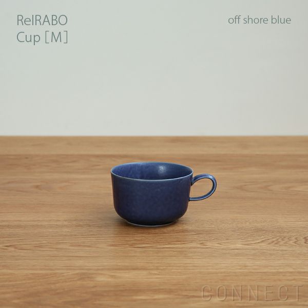 yumiko iihoshi porcelain （イイホシユミコ） ReIRABO（リイラボ） カップ Mサイズ〈offshore blue〉 [2]