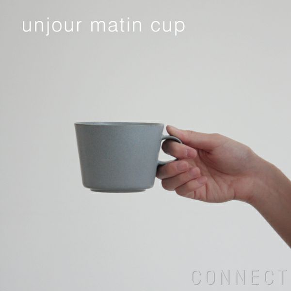 yumiko iihoshi porcelain （イイホシユミコ） unjour （アンジュール） matin cup スモークブルー [4]