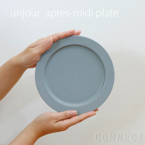 yumiko iihoshi porcelain （イイホシユミコ） / unjour（アンジュール）apres midi plate / スモークブルー φ19cm [3]