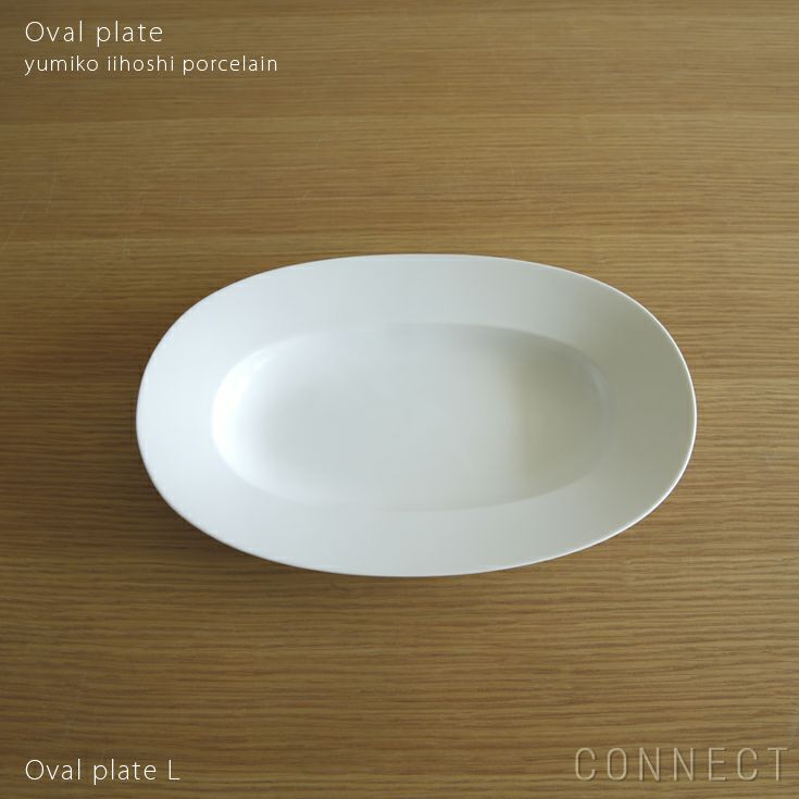 yumiko iihoshi porcelain （イイホシユミコ）/ Oval plate L / オーバルプレート　L (lily white) [3]