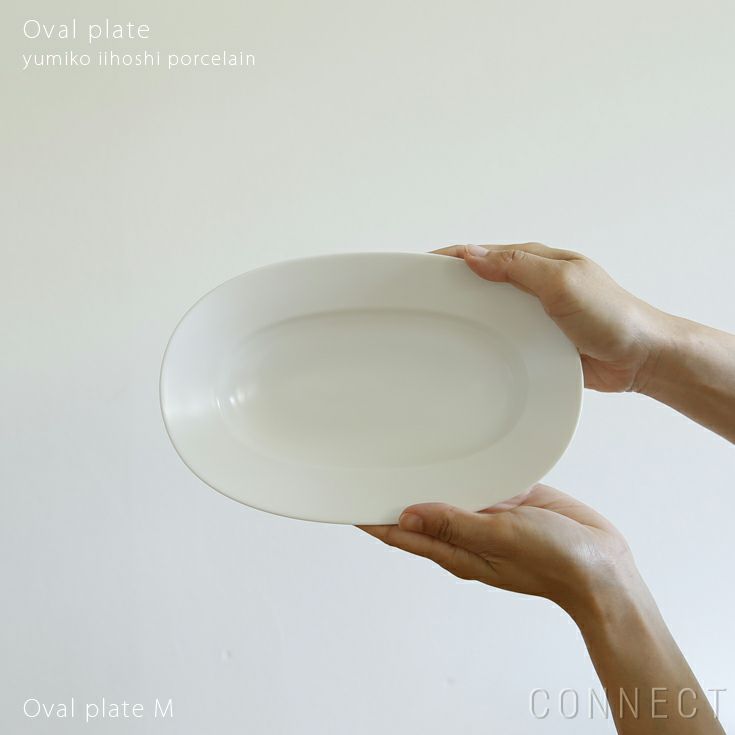 yumiko iihoshi porcelain （イイホシユミコ）/ Oval plate M / オーバルプレート　M (lily white) [4]