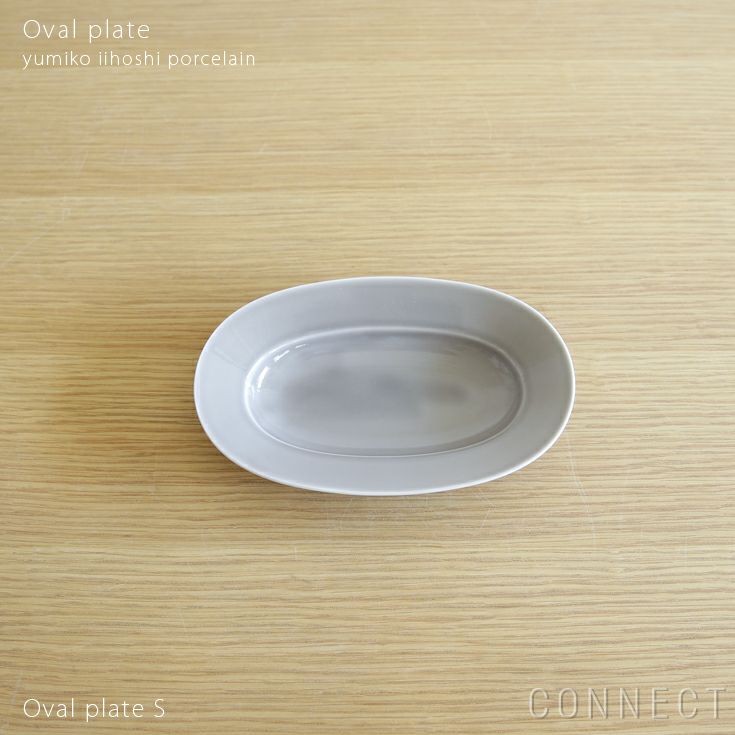 yumiko iihoshi porcelain （イイホシユミコ）/ Oval plate S / オーバルプレート　S (mist beige) [3]