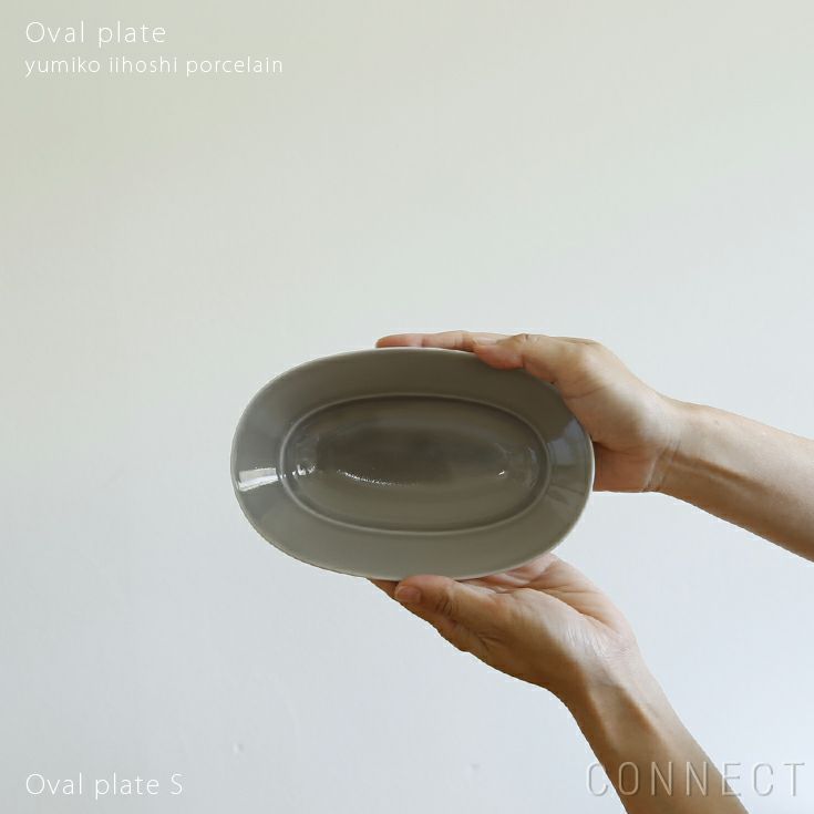 yumiko iihoshi porcelain （イイホシユミコ）/ Oval plate S / オーバルプレート　S (mist beige) [4]