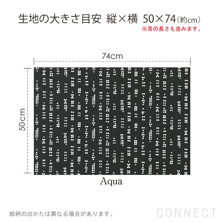 Rosenberg Cph（ローゼンバーグコペンハーゲン）/ オイルクロス　ドット / お試し トライアルカット 50×74cm [3]