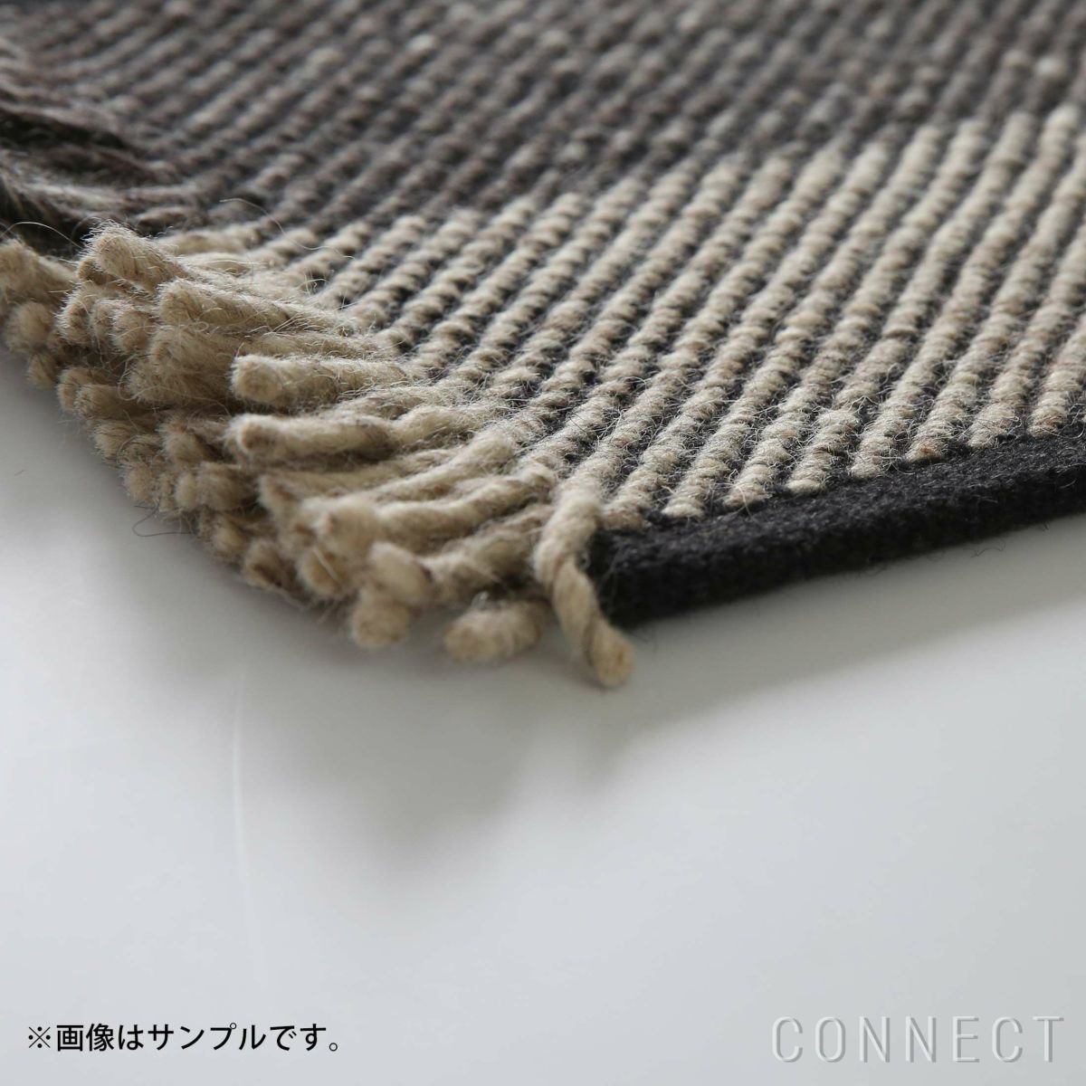 【レビュー特典あり】Kvadrat（クヴァドラ） / Fringe（フリンジ） / 20033（200cm×300cm） / ラグ《滑り止めプレゼント》 [5]