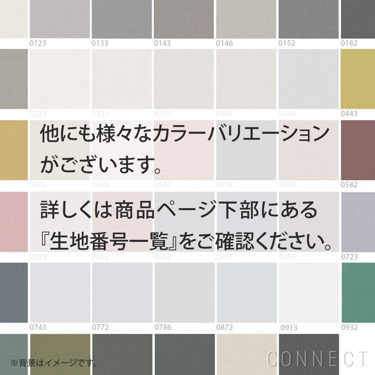 Kvadrat / Raf Simons（クヴァドラ / ラフ・シモンズ） /Reflex（リフレックス）/1263/ファブリック [5]