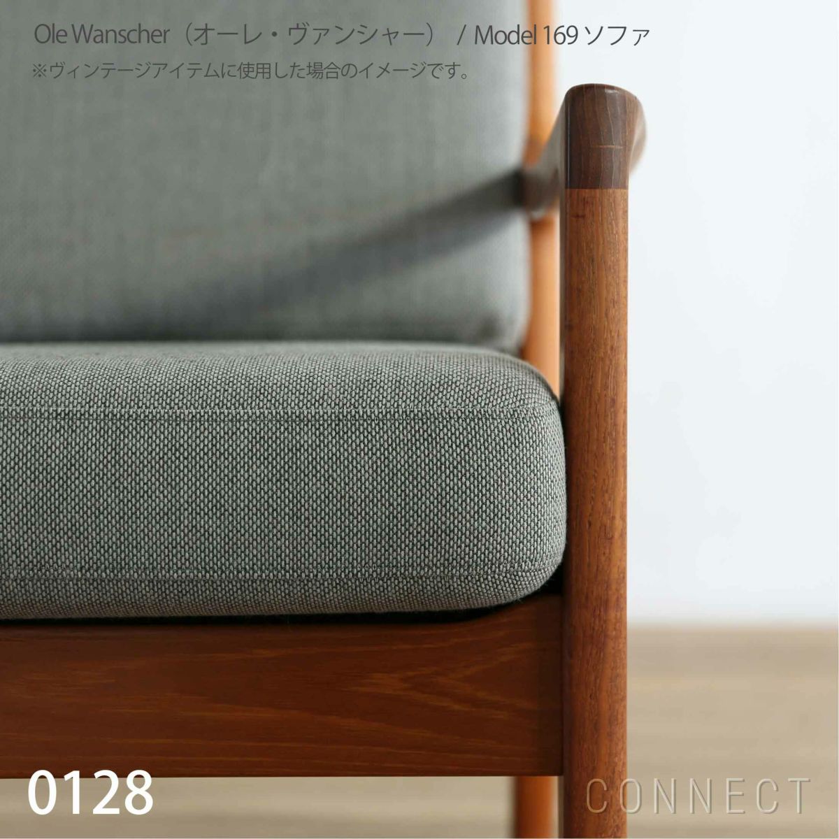 Kvadrat（クヴァドラ）/Re-wool 2（リウール 2）/7833/ファブリック [3]