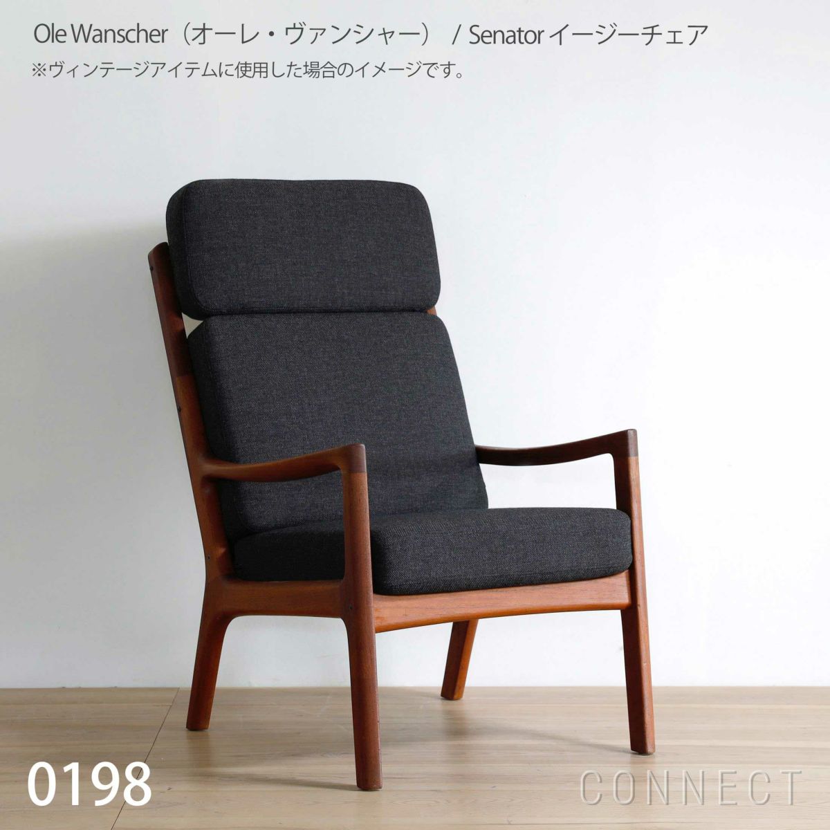 Kvadrat（クヴァドラ）/Re-wool 2（リウール 2）/7833/ファブリック [4]