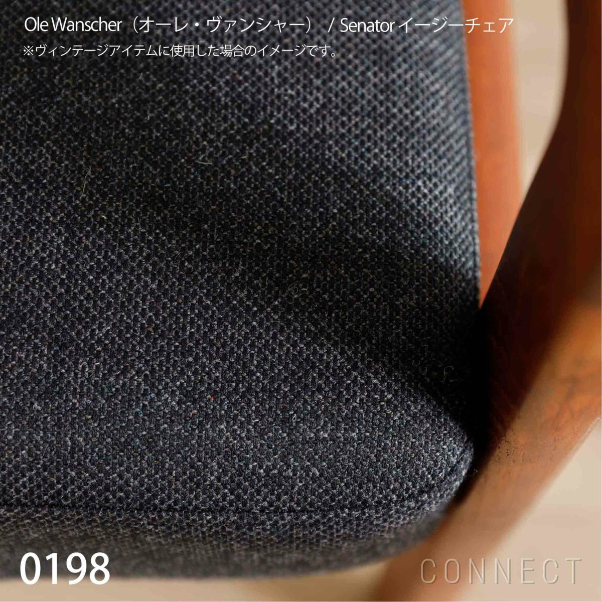 Kvadrat（クヴァドラ）/Re-wool 2（リウール 2）/7833/ファブリック [5]