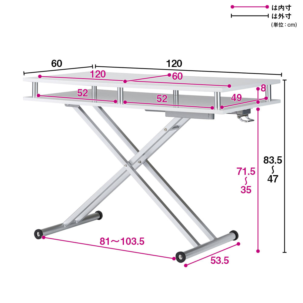 棚付き昇降式テーブル 幅120cm [4]