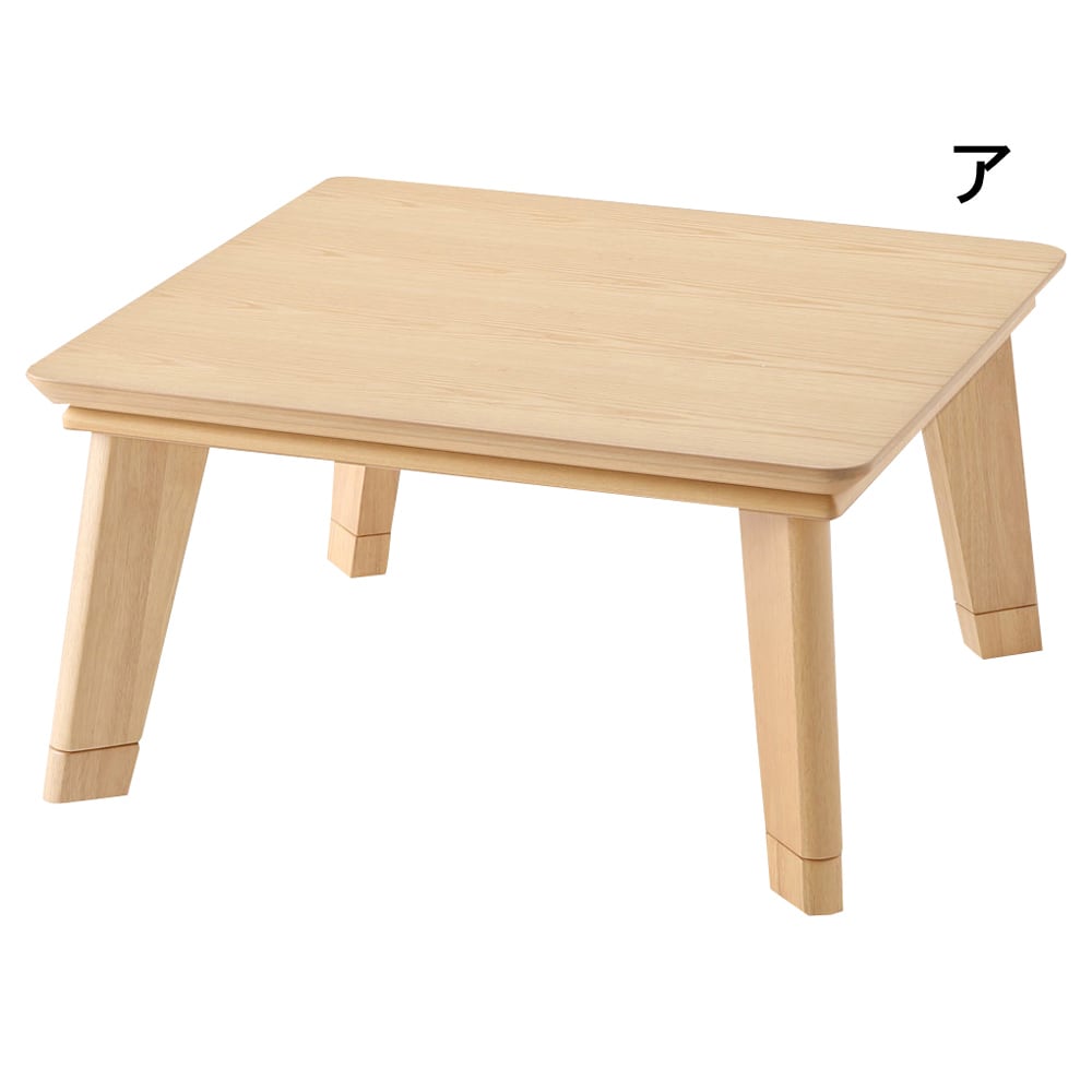 【1正方形】80×80cm 木の風合いで選べる平面パネルこたつテーブル [3]