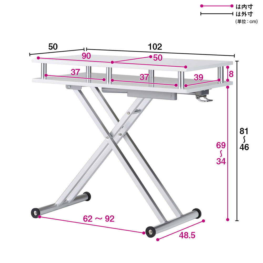 棚付き昇降式テーブル 幅102（天板90）cm [4]