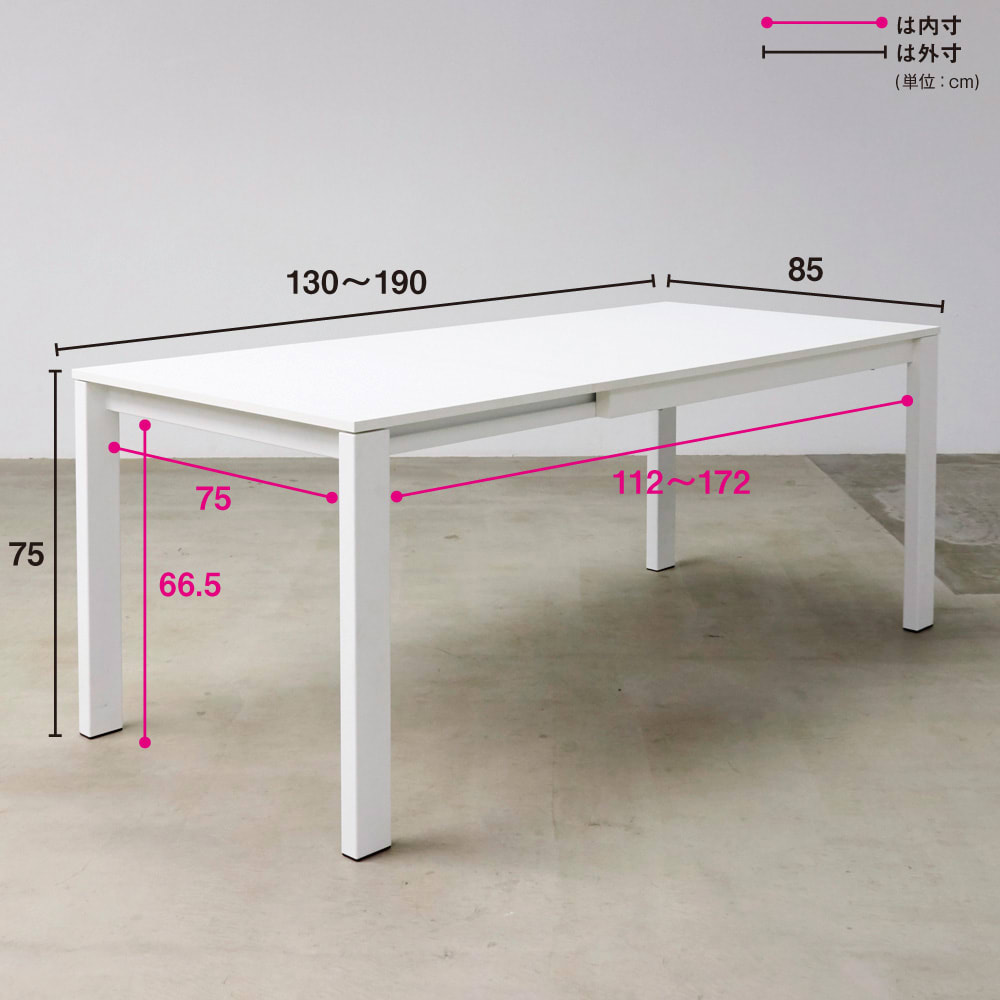 イタリア製伸長式テーブル 幅130cm伸長時190cm ［Connubia by Calligaris カリガリス］ [3]