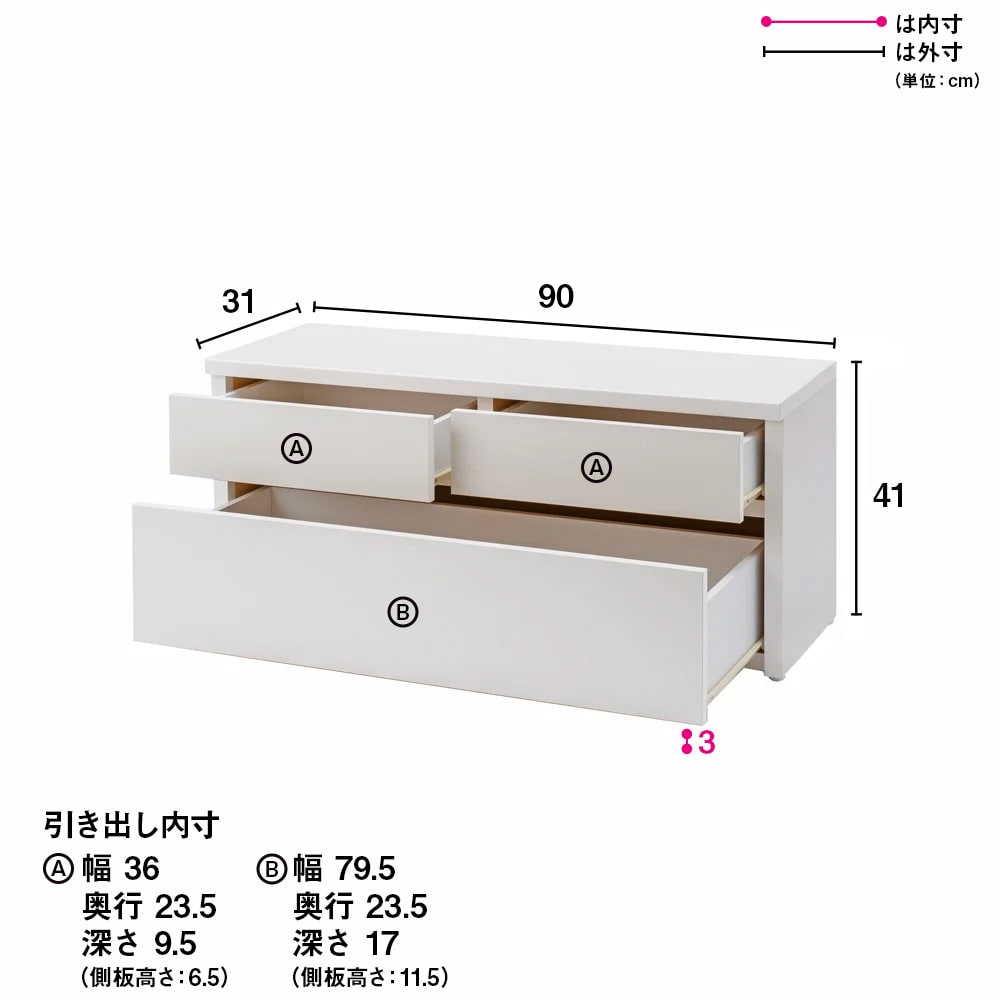 耐荷重100kg！組み立て不要 収納庫付ベンチ 引き出しタイプ・幅90cm奥行31cm [2]