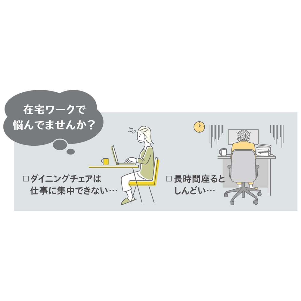 キャスター付き Style健康Chair SMC [5]