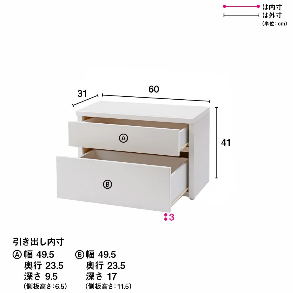 耐荷重100kg！組み立て不要 収納庫付ベンチ 引き出しタイプ・幅60cm奥行31cm [2]