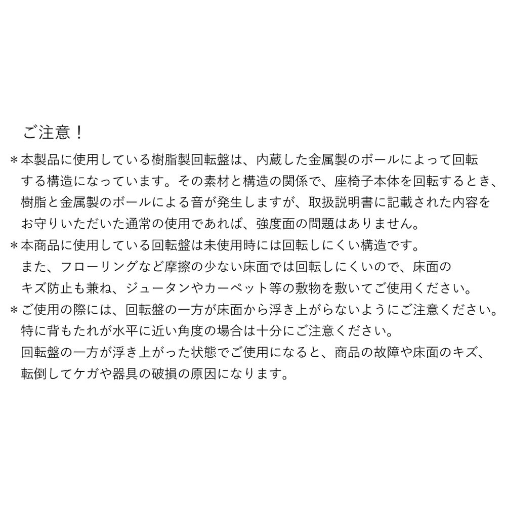 【国産】背中を支えるコンパクト美姿勢座椅子 カバー付き回転タイプ [4]