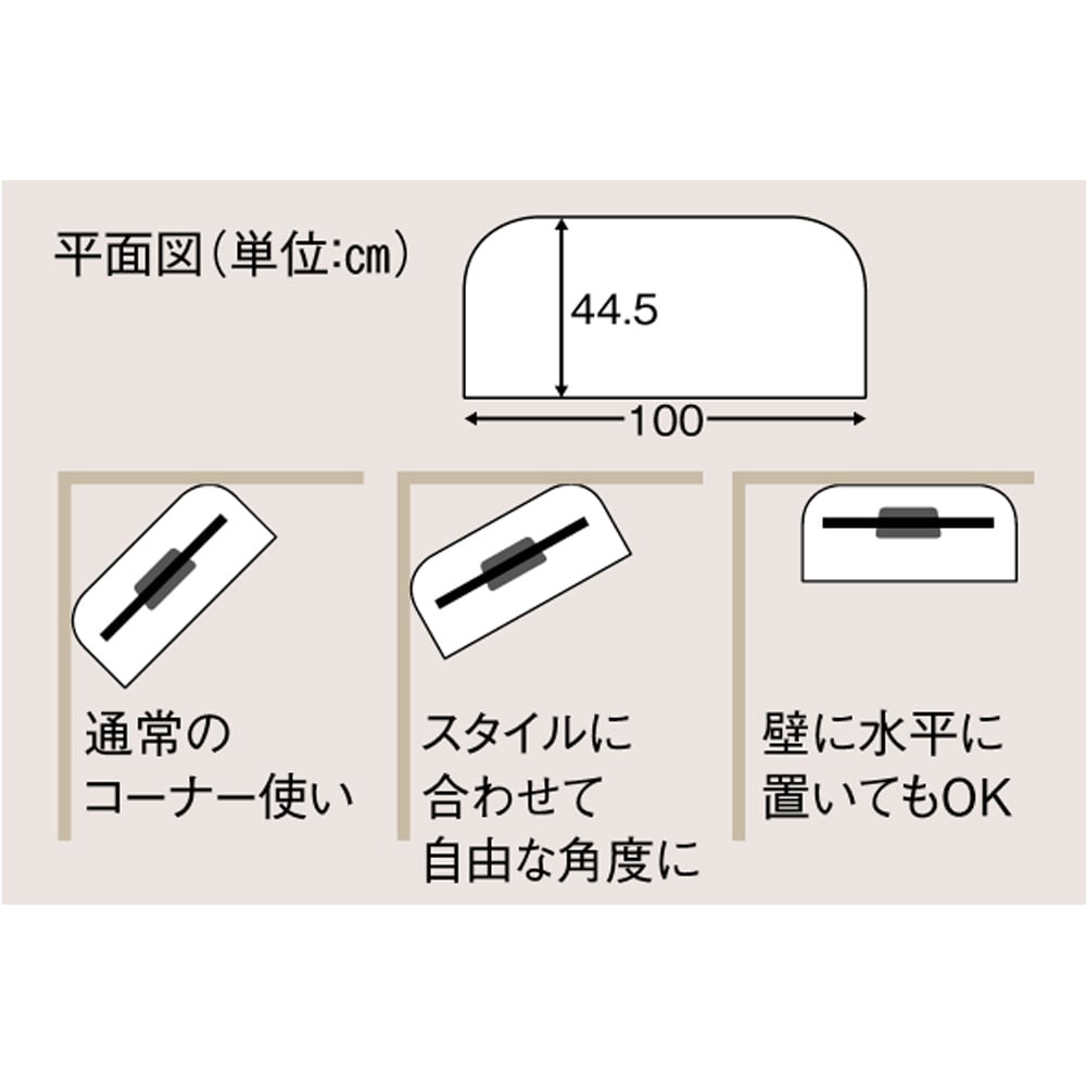 コーナーテレビ台 幅100高さ50cm 【角度が自由自在の収納充実テレビ台】