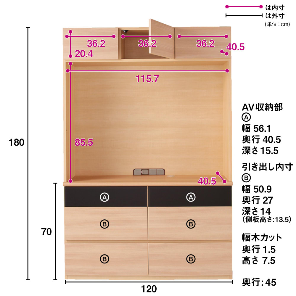 壁面収納テレビ台 幅120cm ハイタイプ 【生活感を隠すリビング壁面収納】