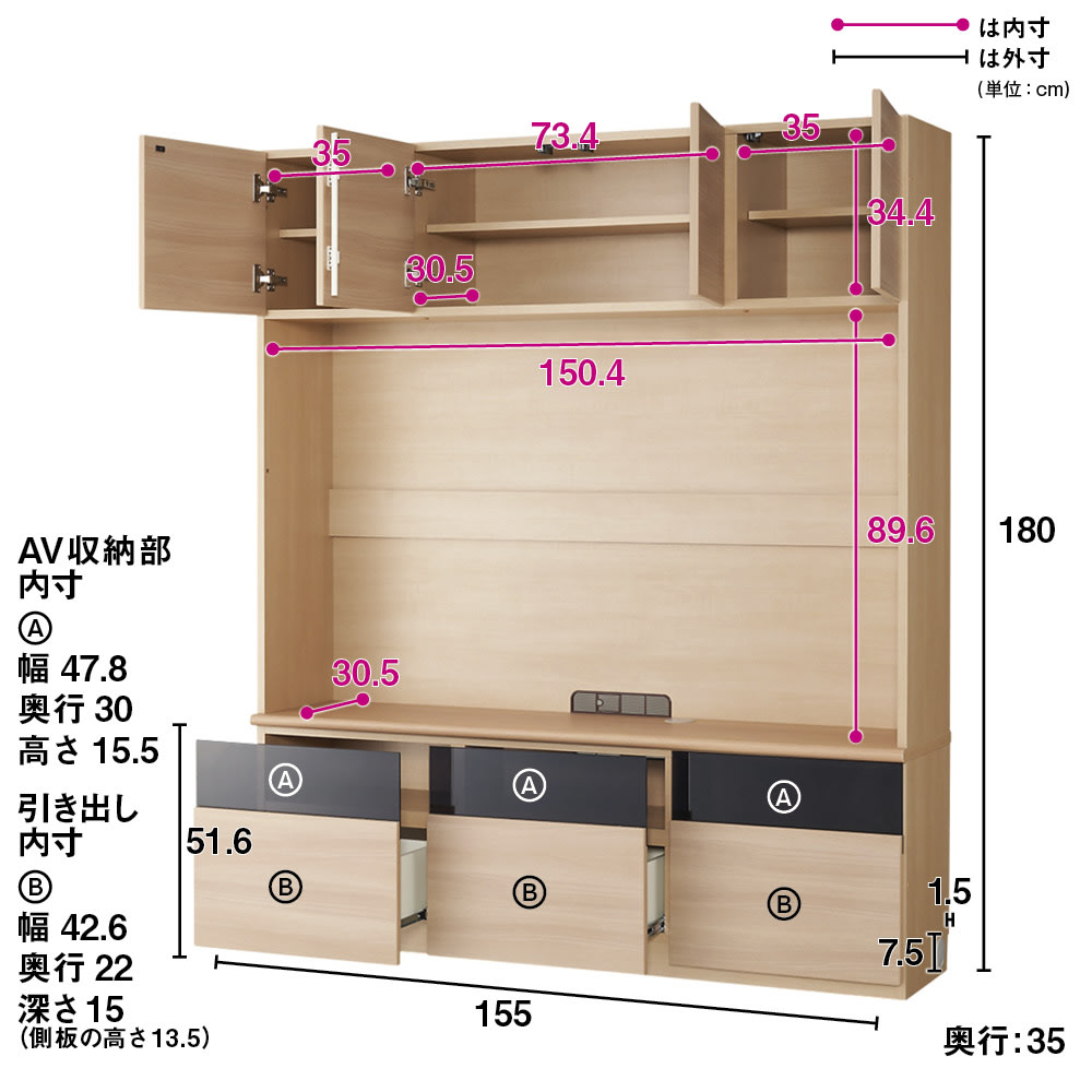 奥行34cm薄型なのに収納すっきり！スマート壁面収納シリーズ テレビ台 ミドルタイプ 幅155cm