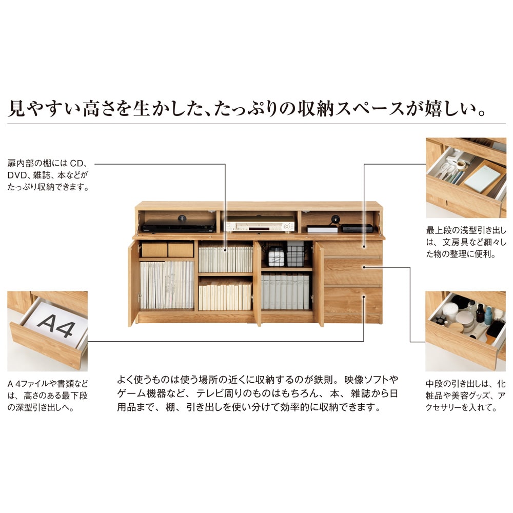 ハイタイプテレビ台　幅150高さ70cm 【コンパクト設置シアターシリーズ】 [4]