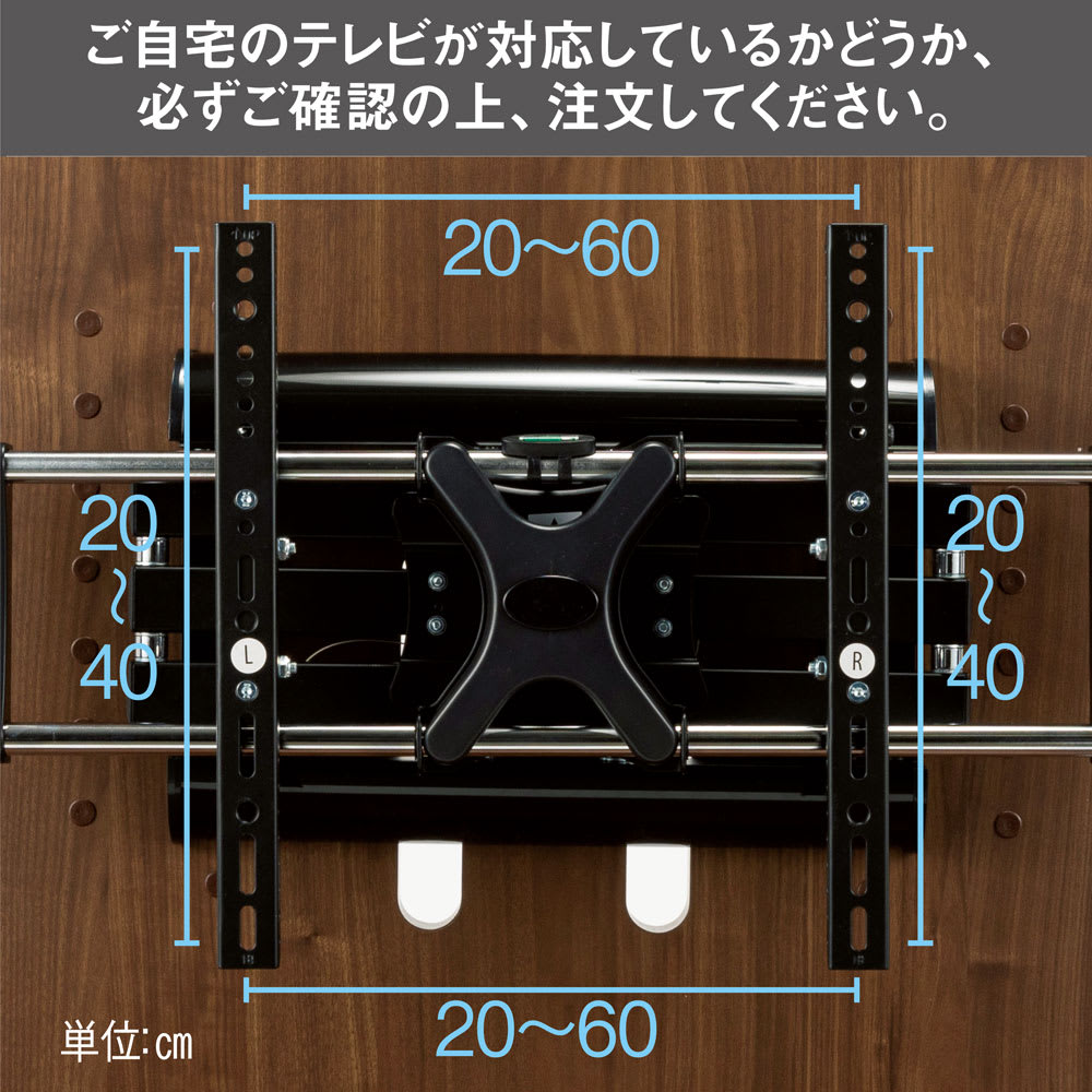 天然木ヘリンボーンテレビ台専用壁掛けパネル　32〜65インチ対応 [5]