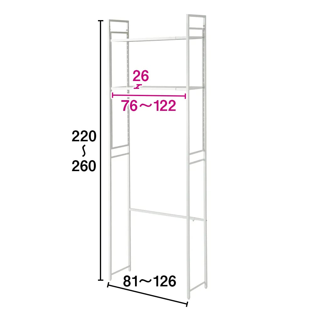 スペース有効活用 伸縮突っ張りラック 2段 幅81cm〜126cm奥行29.5cm高さ220cm〜260cm [3]