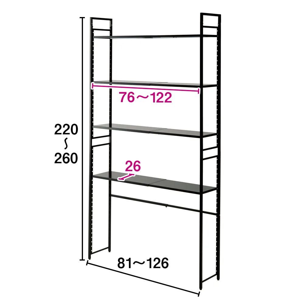 スペース有効活用 伸縮突っ張りラック 4段 幅81cm〜126cm奥行29.5cm高さ220cm〜260cm [2]