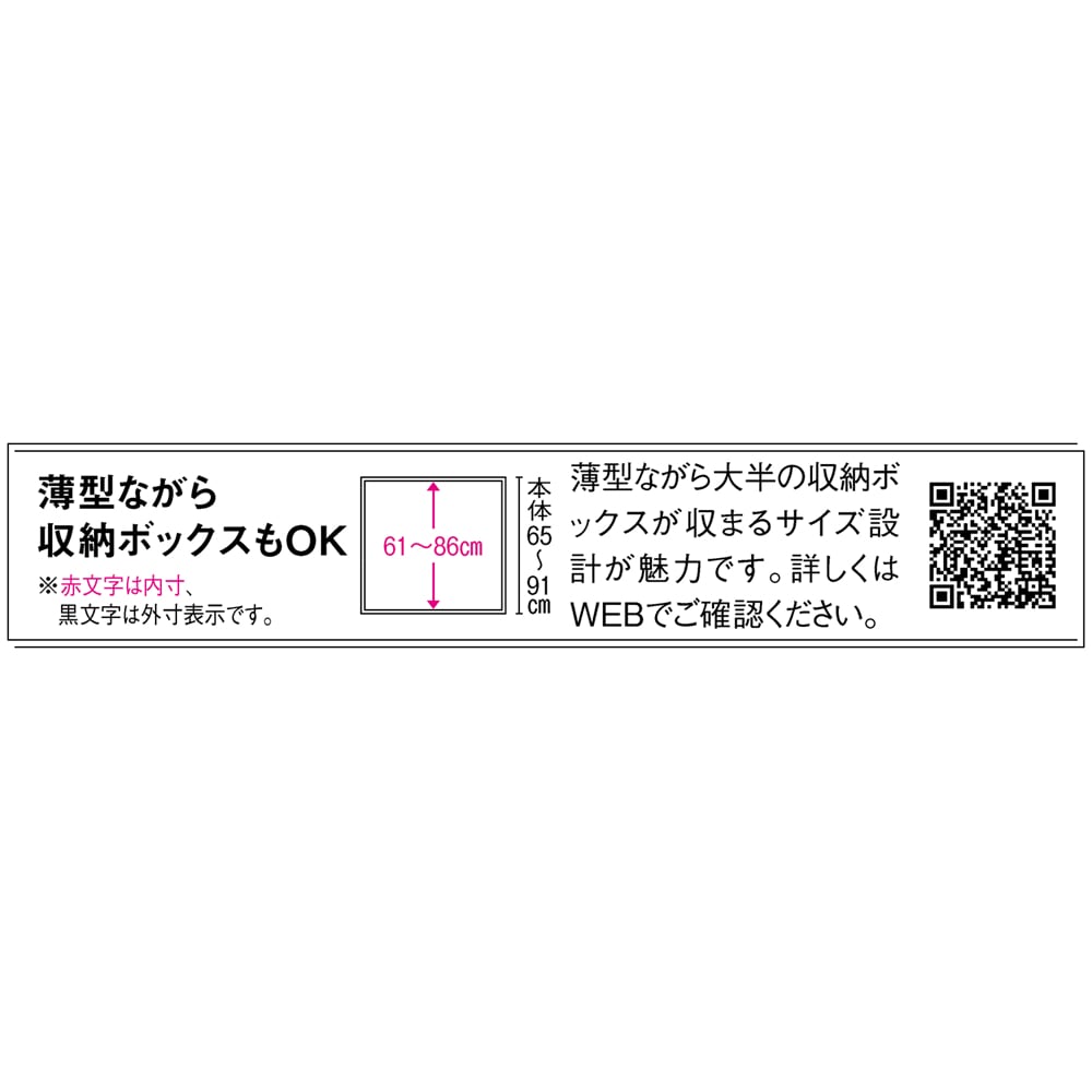 3等分収納（EO組換え壁面ラック） 幅55cm 高さ200〜240cm [4]